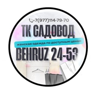 Telegram profile photo for Женская одежда BEHRUZ 24-53