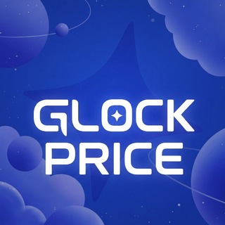 Telegram profile photo for GLOCK PRICE