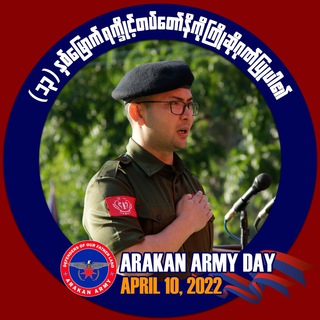 Telegram profile photo for AA Info Desk