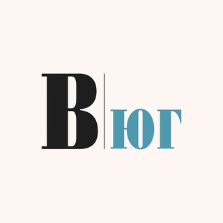 Telegram profile photo for ВЕДОМОСТИ ЮГ
