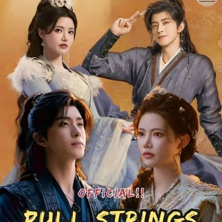 Telegram profile photo for Pull Strings (2026)