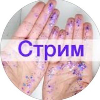Telegram profile photo for Стрим Stream_resinart