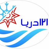 Telegram profile photo for فروشگاه ۱۲۱ دریا