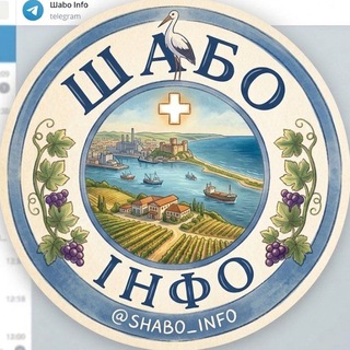 Telegram profile photo for Шабо ІНФО