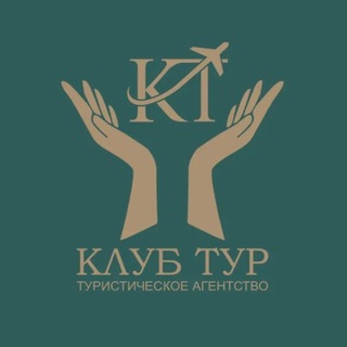 Telegram group profile photo for 🌴КЛУБ ТУР☀️