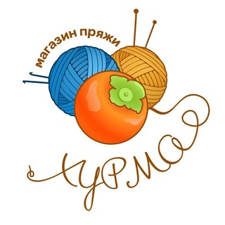 Telegram profile photo for 🍊Магазин пряжи "Хурма" 🍊