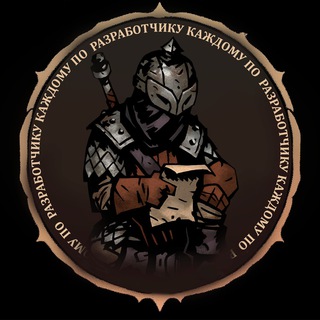 Telegram profile photo for Каждому по Разработчику