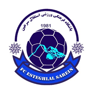 Telegram profile photo for باشگاه استقلال سرعين