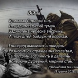 Telegram profile photo for З..С..У Пошук рідних та зниклих на війні