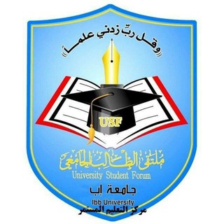 Telegram profile photo for مركز التعليم المستمر ـUSF جامعة إب