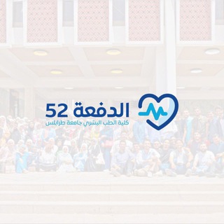 Telegram profile photo for قناة مفاضلة 7 {Clinic}