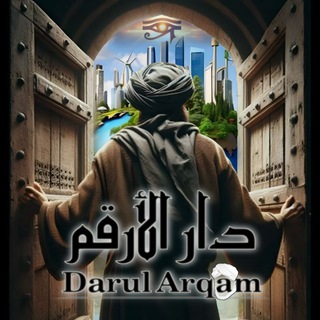 Telegram profile photo for Darul Arqam