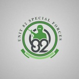 Telegram profile photo for الوحدة٨٢ (UNIT82)