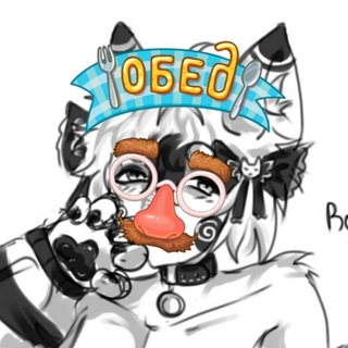 Telegram profile photo for Рест + лота мивя.png🍬 обед