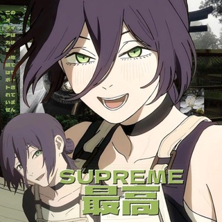 Telegram profile photo for ꜱᴜᴘʀᴇᴍᴇ