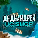 Telegram profile photo for Магаз Дядюшки ИСЮ
