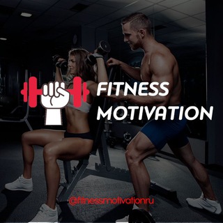 Telegram profile photo for Fitness Motivation (RU)
