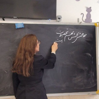 Telegram profile photo for خوشنویسی، زهراوطنی
