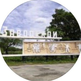 Telegram profile photo for ТУ "Заводской"