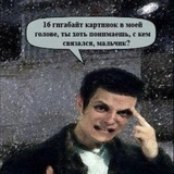 Telegram profile photo for стᴘᴀдᴀю, но читᴀю ᴘʏсскии слᴘ