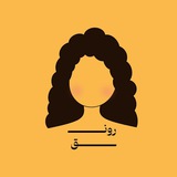 Telegram profile photo for ✨️رونق✨