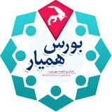 Telegram profile photo for بورس همیار گنجینه سپهر