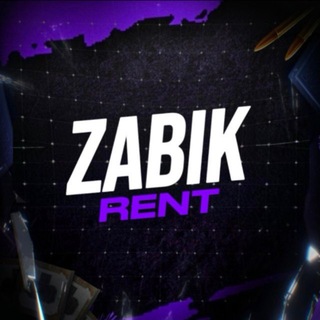 Telegram profile photo for zabikrent(аренда аккаунтов)