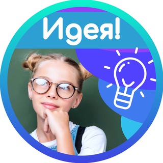 Telegram profile photo for 🧑🏻💼 Учимся на 5+