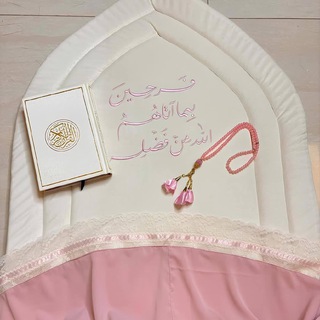Telegram profile photo for تَسنِيم || رضيّ اللهُ عَنّها .