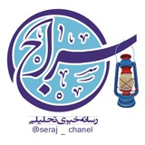 Telegram profile photo for سراج