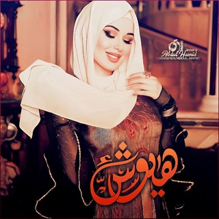 Telegram profile photo for المــصـــ⃘ٖٜٖٜٖٜٖ༽⃚⃙ٖٖٜٖٖٜٖٜٖٜٖ᷍⃟⃖⃗༼⃘ٖٜٖٜٖٜٖــــمــه