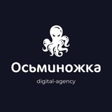 Telegram profile photo for Осьминожка