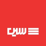 Telegram profile photo for استودیو سین | seen studio