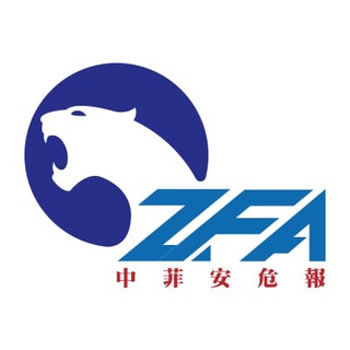 Telegram group profile photo for 马尼拉🔥狗推大队🔥吹水🔥闲聊🔥禁广告
