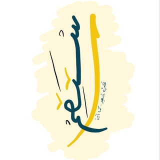 Telegram profile photo for اِستَقِم