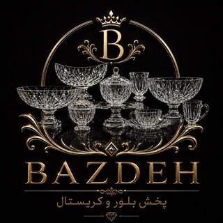Telegram profile photo for BHHپخش بزده