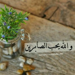 Telegram profile photo for لطائف إيمانيه☔️🌳