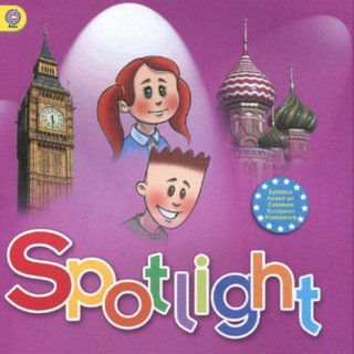 Telegram profile photo for Spotlight 2