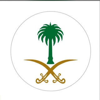 Telegram profile photo for - خُطىّ أهل الأثر 🇸🇦.