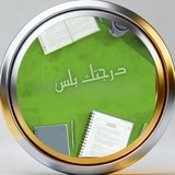 Telegram profile photo for مجتمع المعلمين والمعلمات
