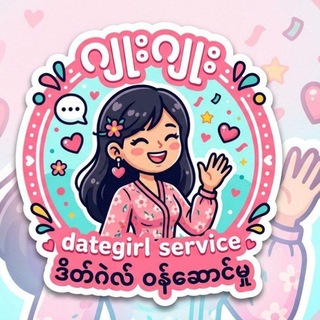 Telegram profile photo for Jue Jue Date Girl Service