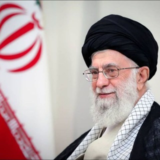 Telegram profile photo for رهبر سید علی خامنه ای
