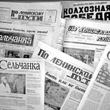 Telegram profile photo for "Сельчанка" - газета Новичихинского района. События, факты, новости