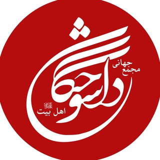 Telegram profile photo for کانال رسمی باشگاه دلسوختگان قم