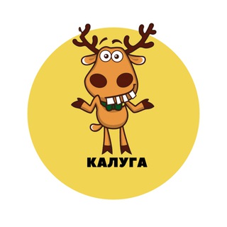 Telegram profile photo for Калуга | События | Подслушано