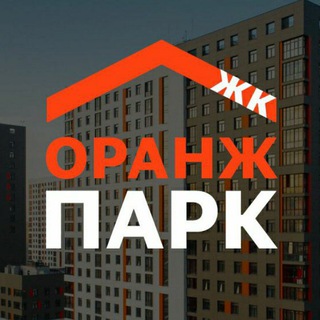 Telegram group profile photo for ЖК Оранж Парк СОСЕДИ