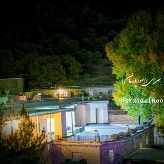Telegram profile photo for سرای دالهو(یارسان)