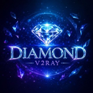 Telegram profile photo for Diamound VPN | Proxy | Config | | | نت ملی فیلترشکن | پروکسی