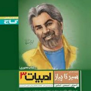 Telegram profile photo for گپ گروه عربی | زبان و ... |