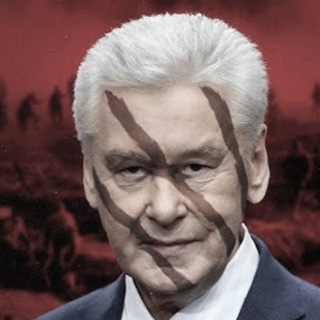 Telegram profile photo for Собянин и его люди: как воруют миллиарды?